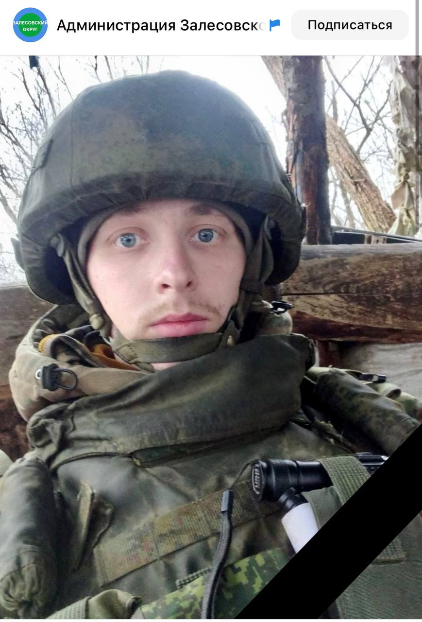 Шемент Вадим Владимирович