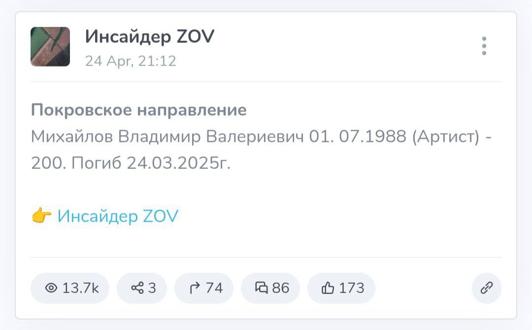 Михайлов Владимир Валерьевич
