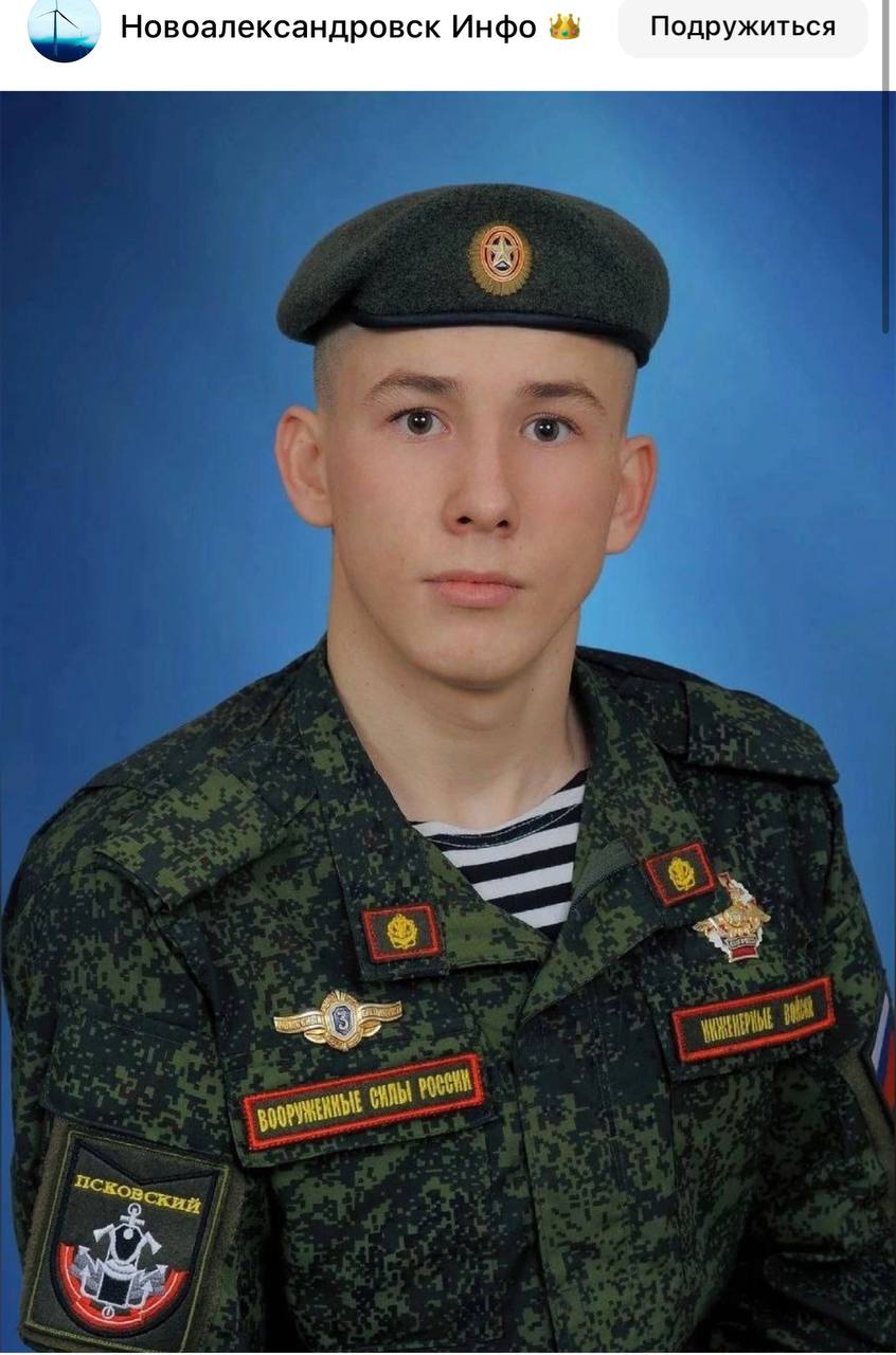 Цымбалов Роман Евгеньевич