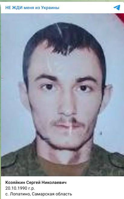 Козяйкин Сергей Николаевич