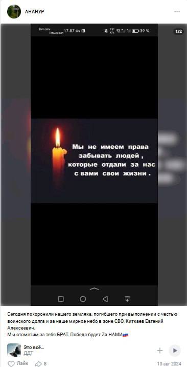 Киткаев Евгений Алексеевич