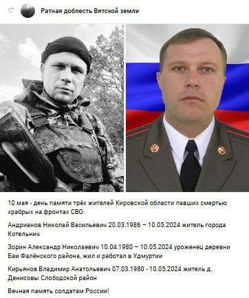 Кирьянов Владимир Анатольевич