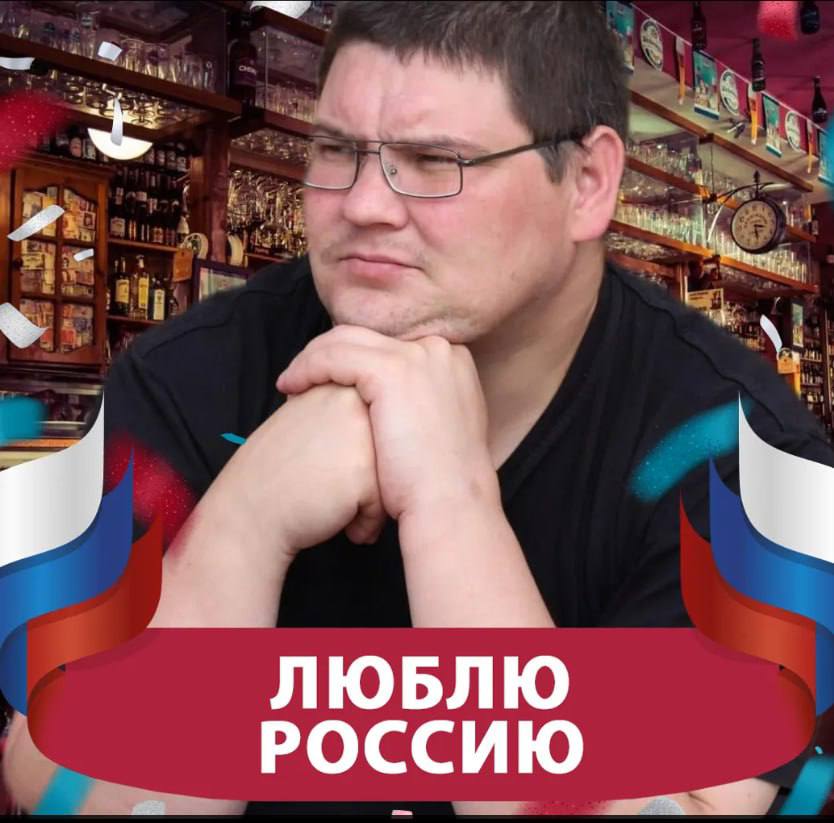 Кемеров Александр Николаевич