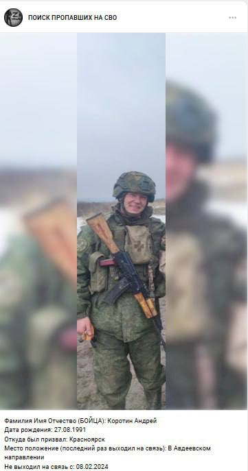 Коротин Андрей Александрович