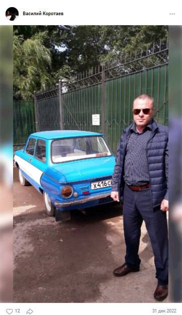 Коротаев Василий Александрович