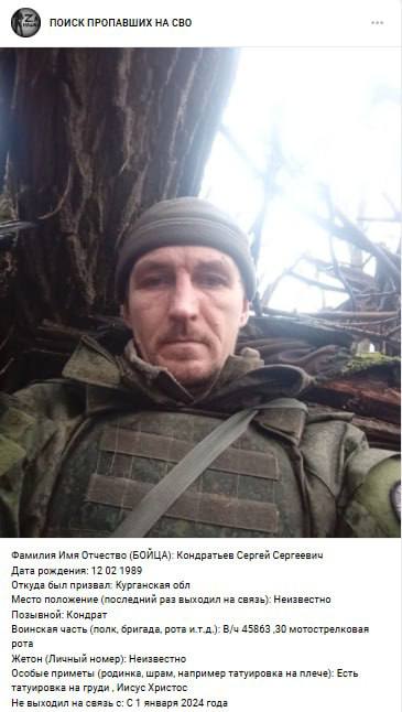 Кондратьев Сергей Сергеевич