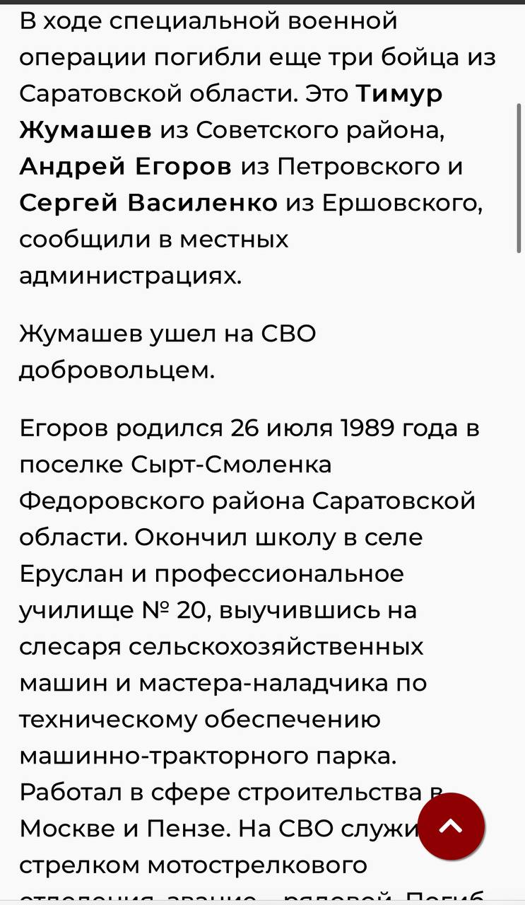 Жумашев Тимур