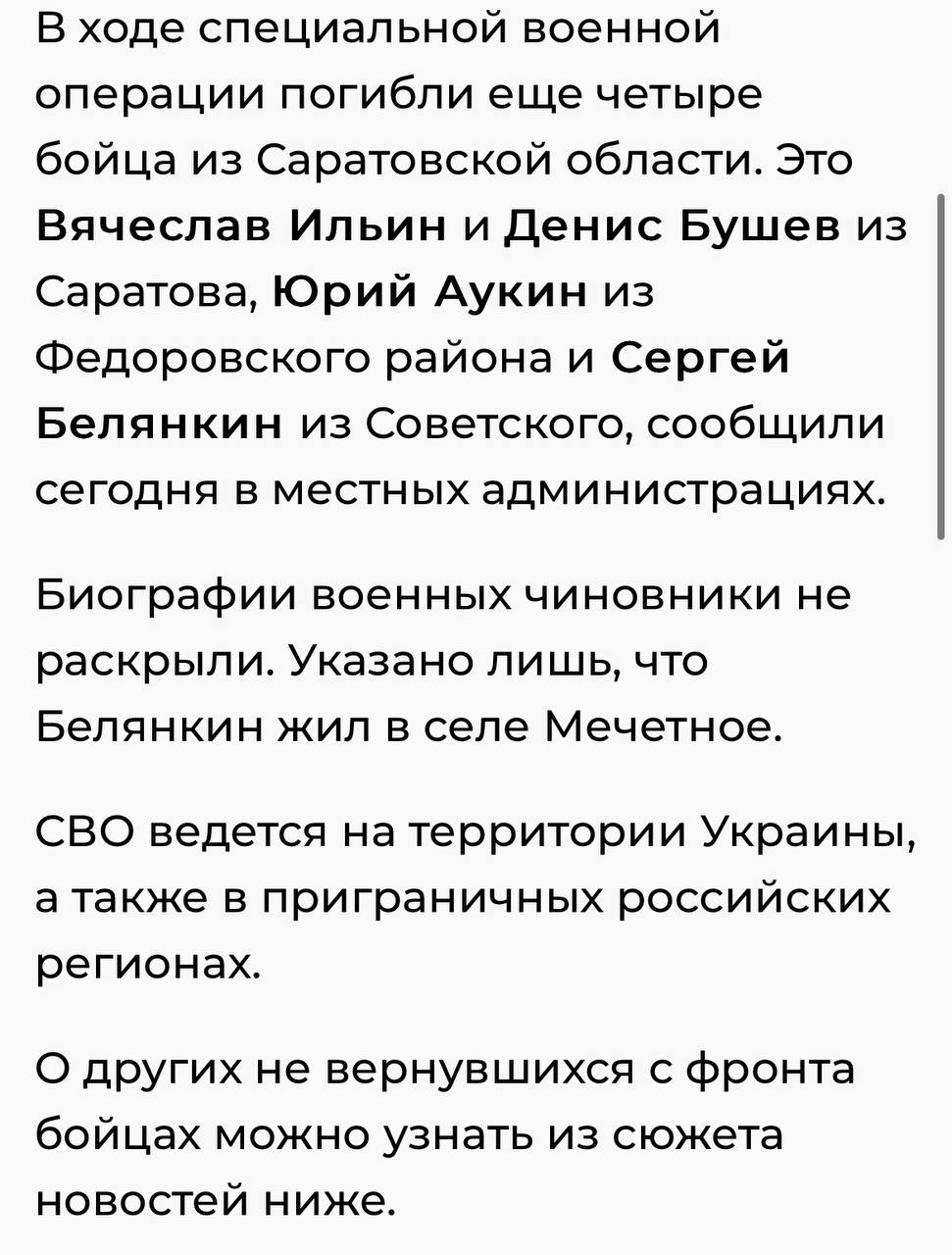Бушев Денис