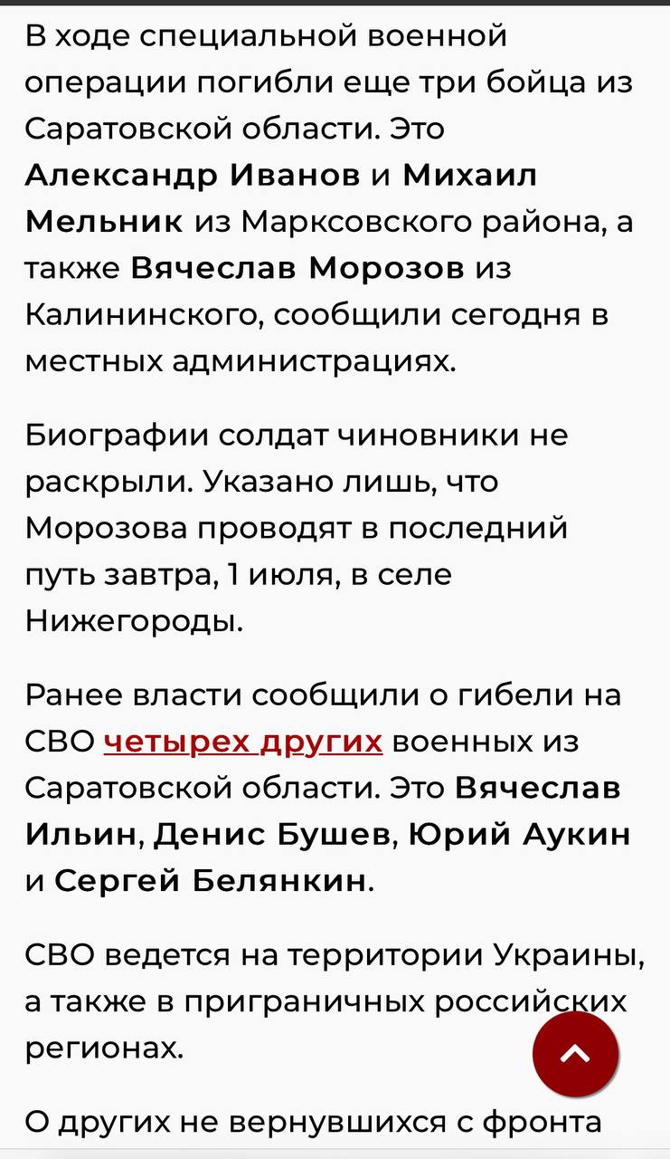 Мельник Михаил