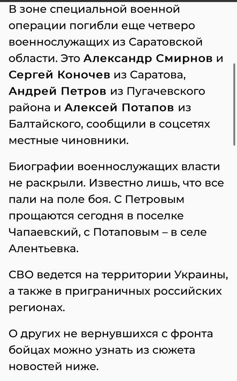 Коночев Сергей
