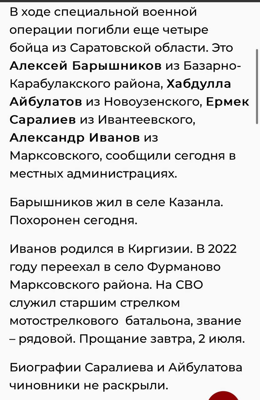 Айбулатов Хабдулла