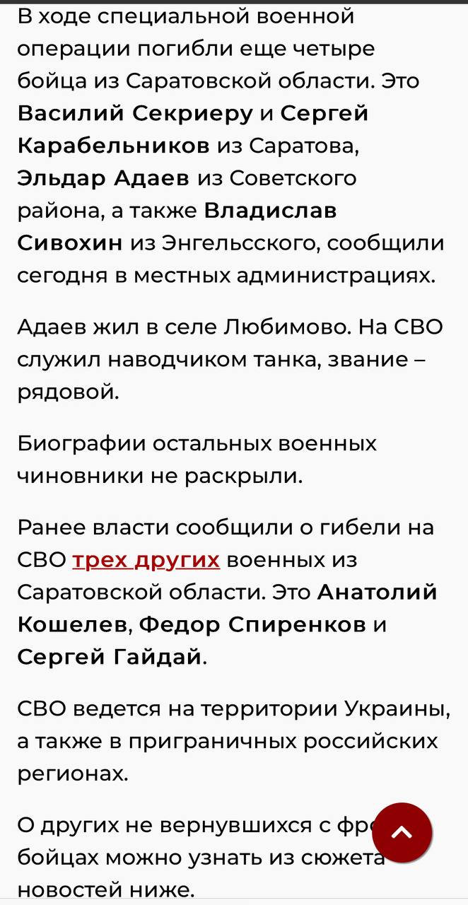 Сивохин Владислав