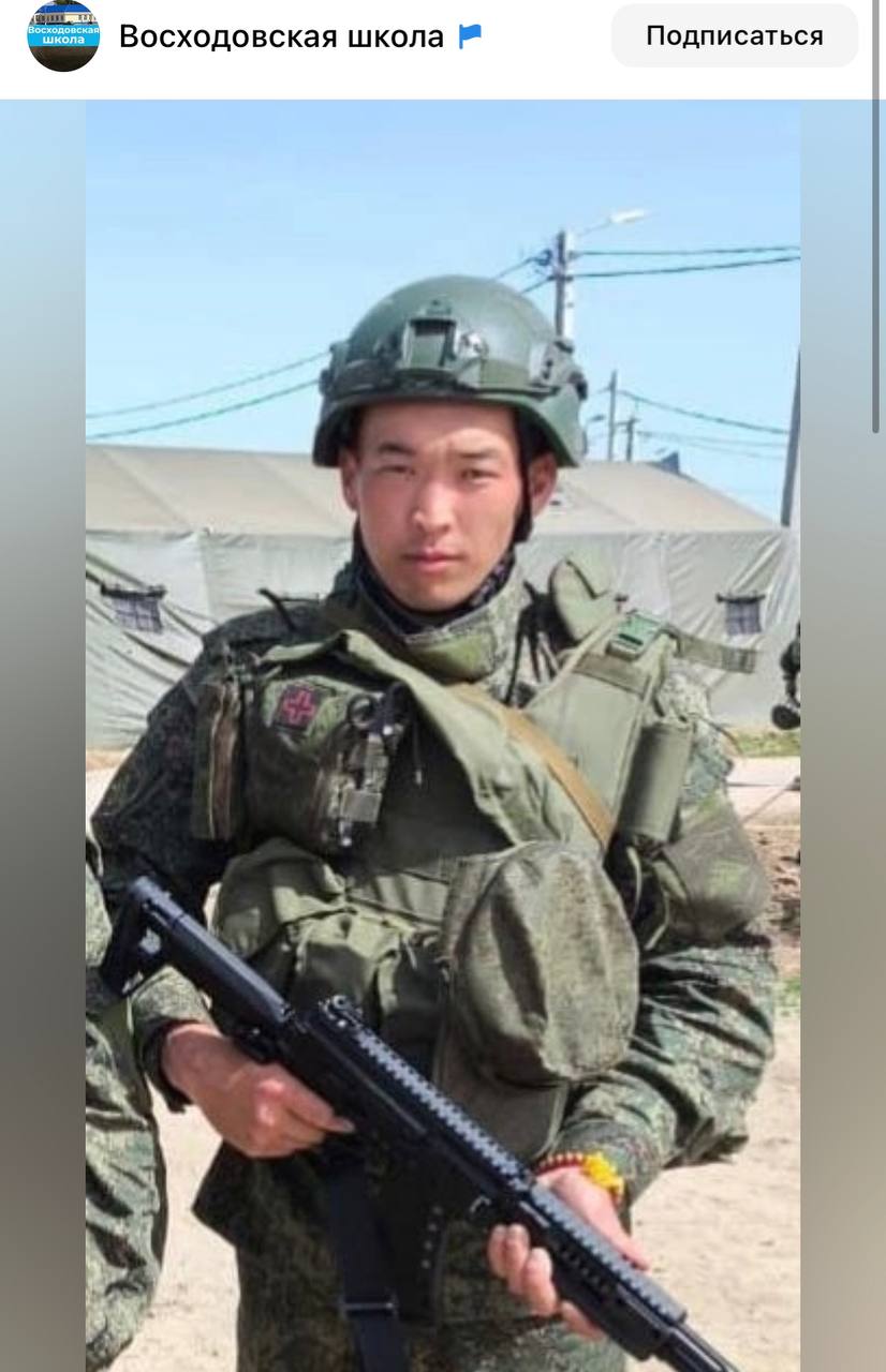 Маджиев Бадма Олегович