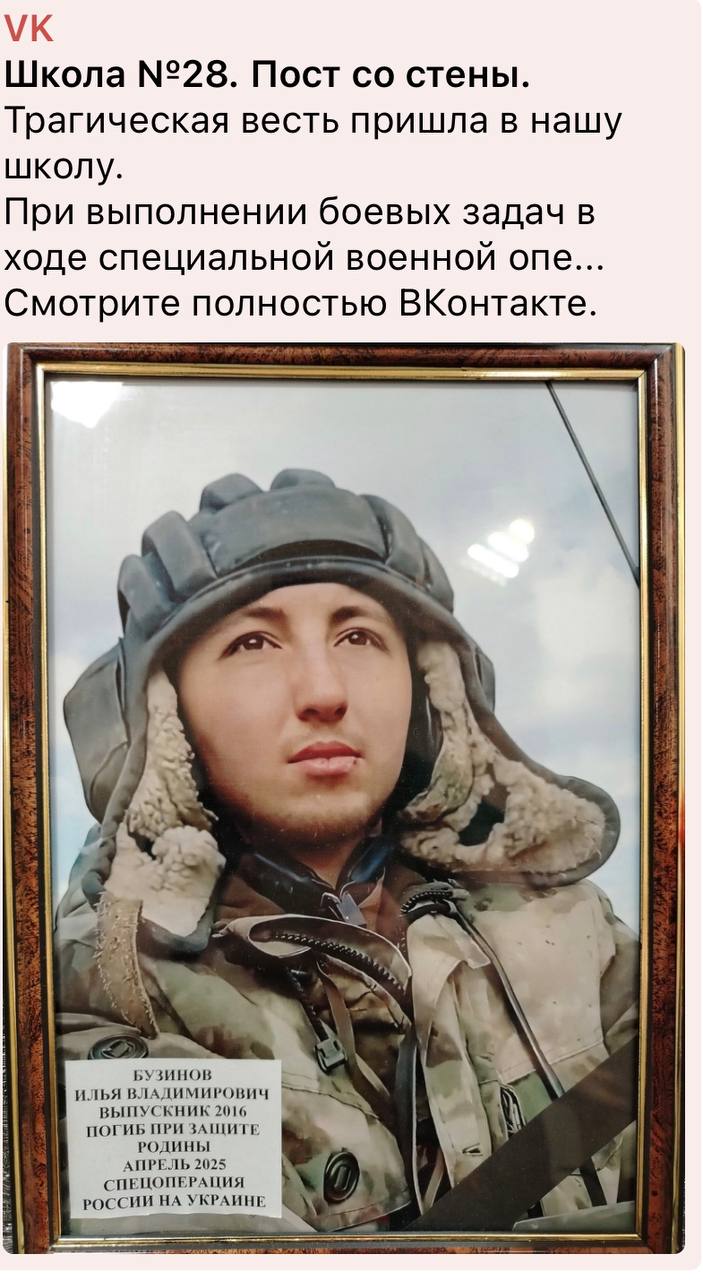 Бузинов Илья Владимирович