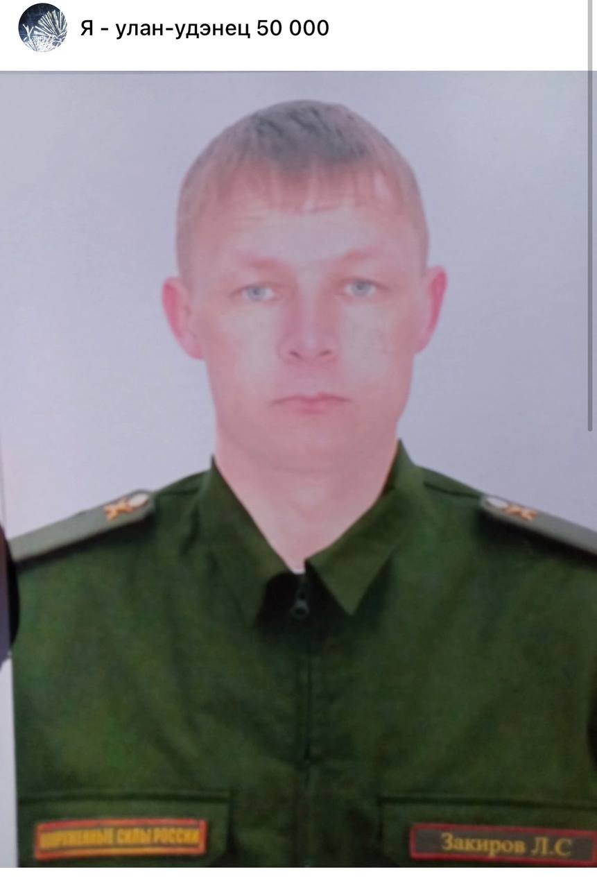 Закиров Леонид Сергеевич