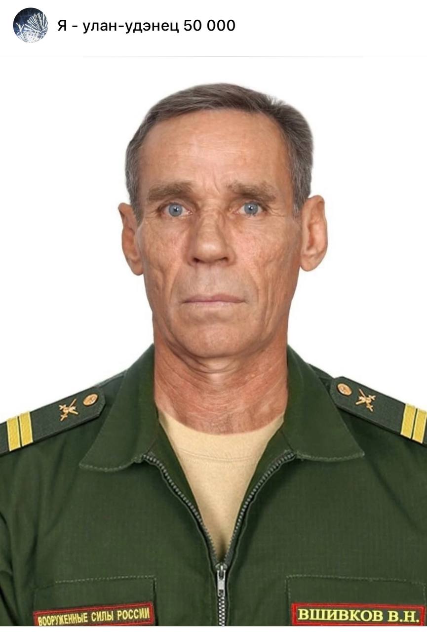 Вшивков Виктор Николаевич
