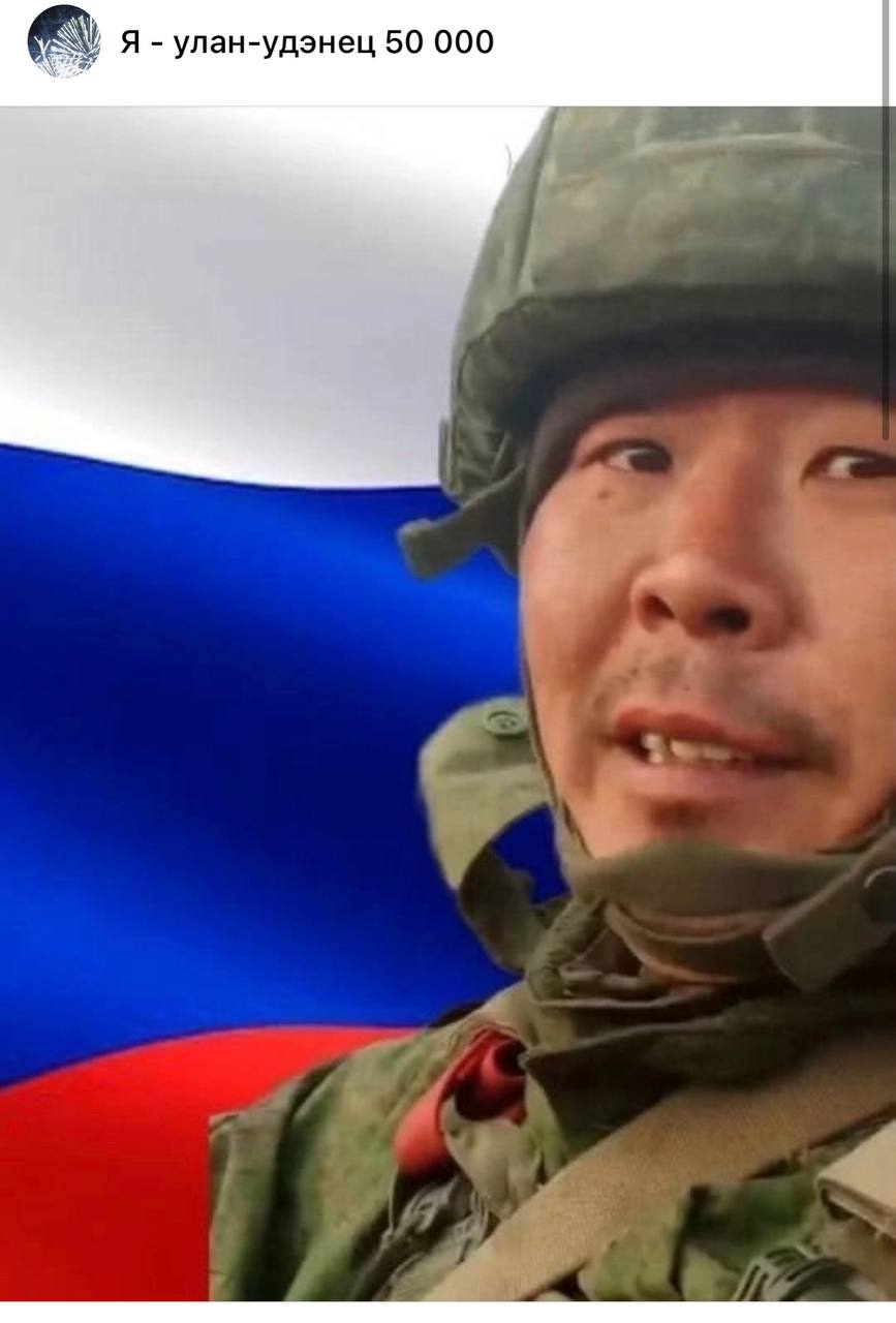 Намдаков Дондок Баирович