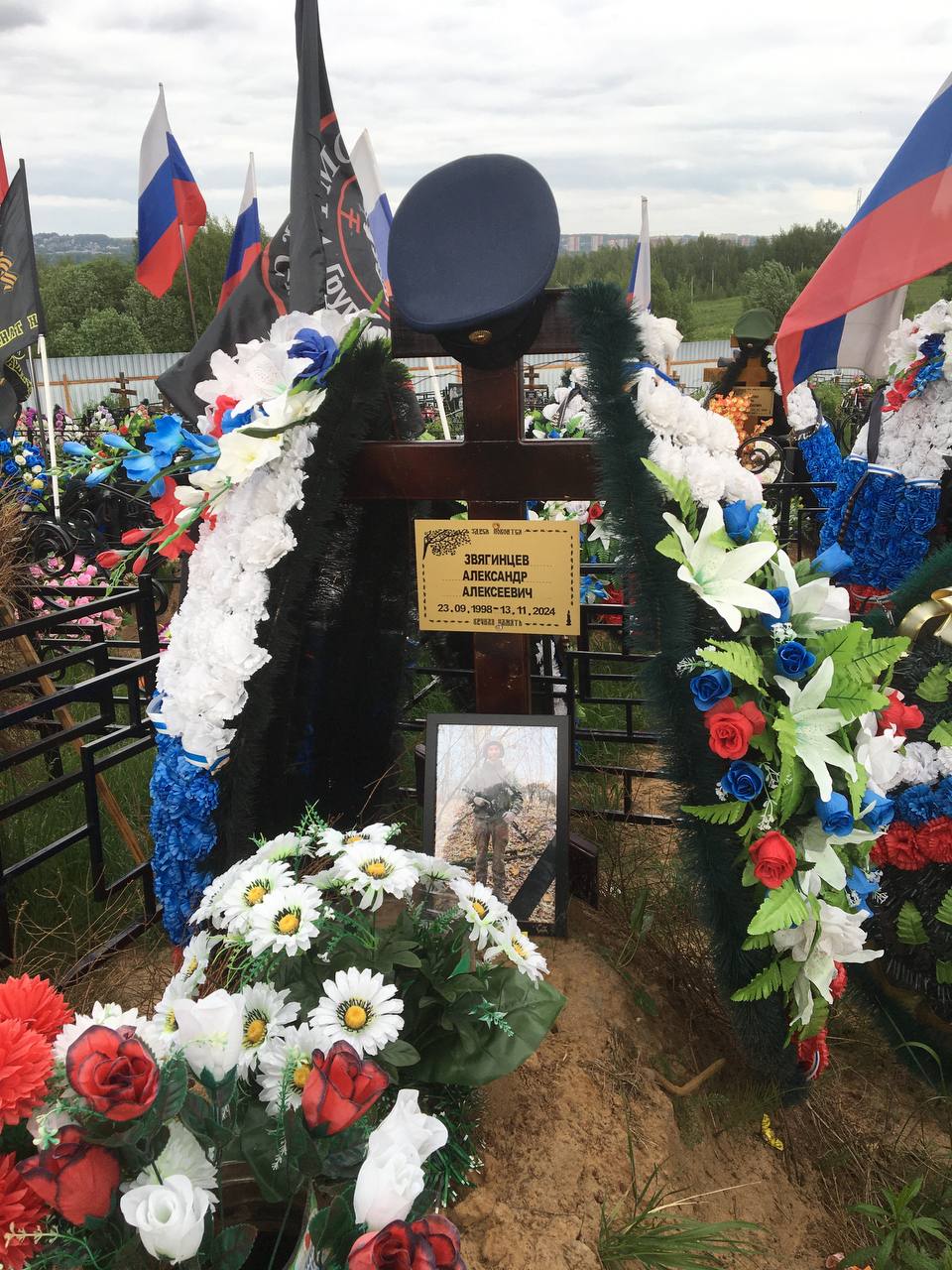 Звягинцев Александр Алексеевич