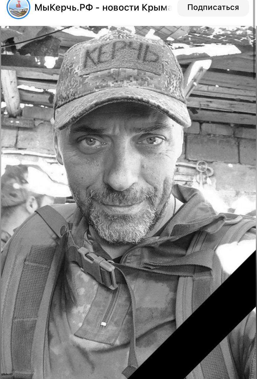 Буйновский Николай Александрович