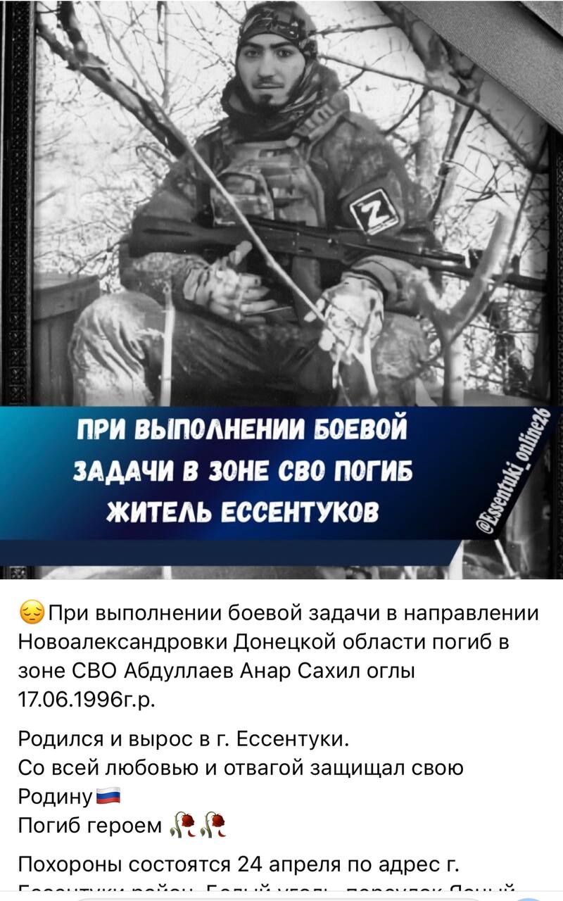 Абдуллаев Анар Сахил