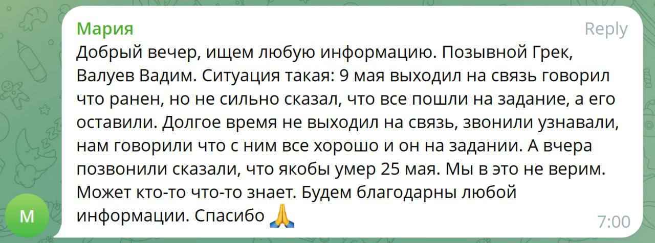 Валуев Вадим
