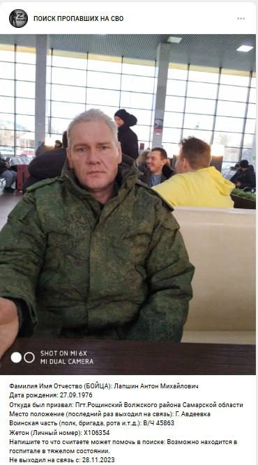 Лапшин Антон Михайлович