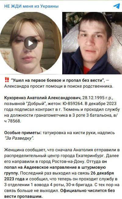 Кухоренко Анатолий Александрович