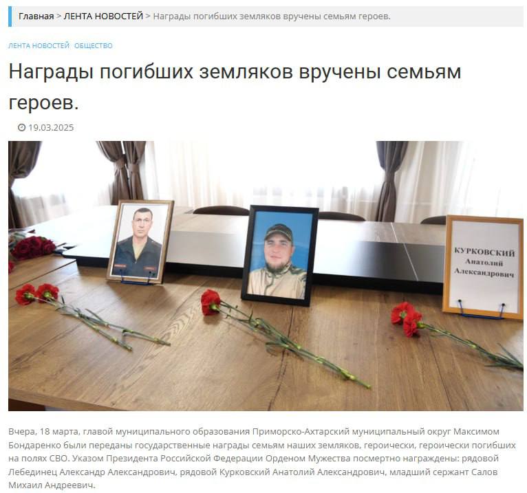 Курковский Анатолий Александрович