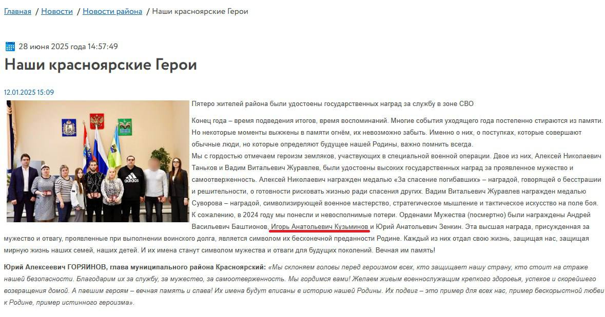 Кузьминов Игорь Анатольевич