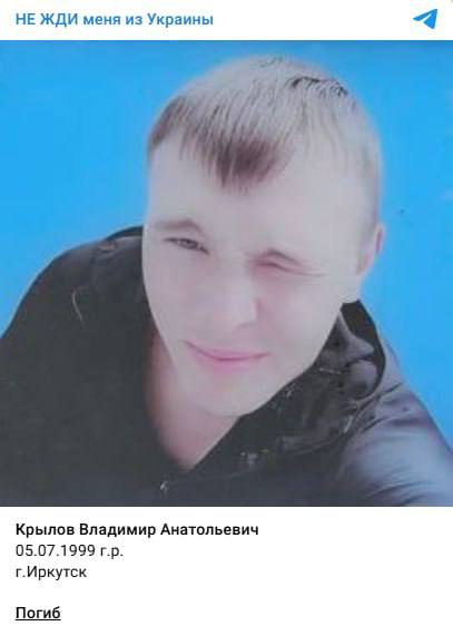 Крылов Владимир Анатольевич