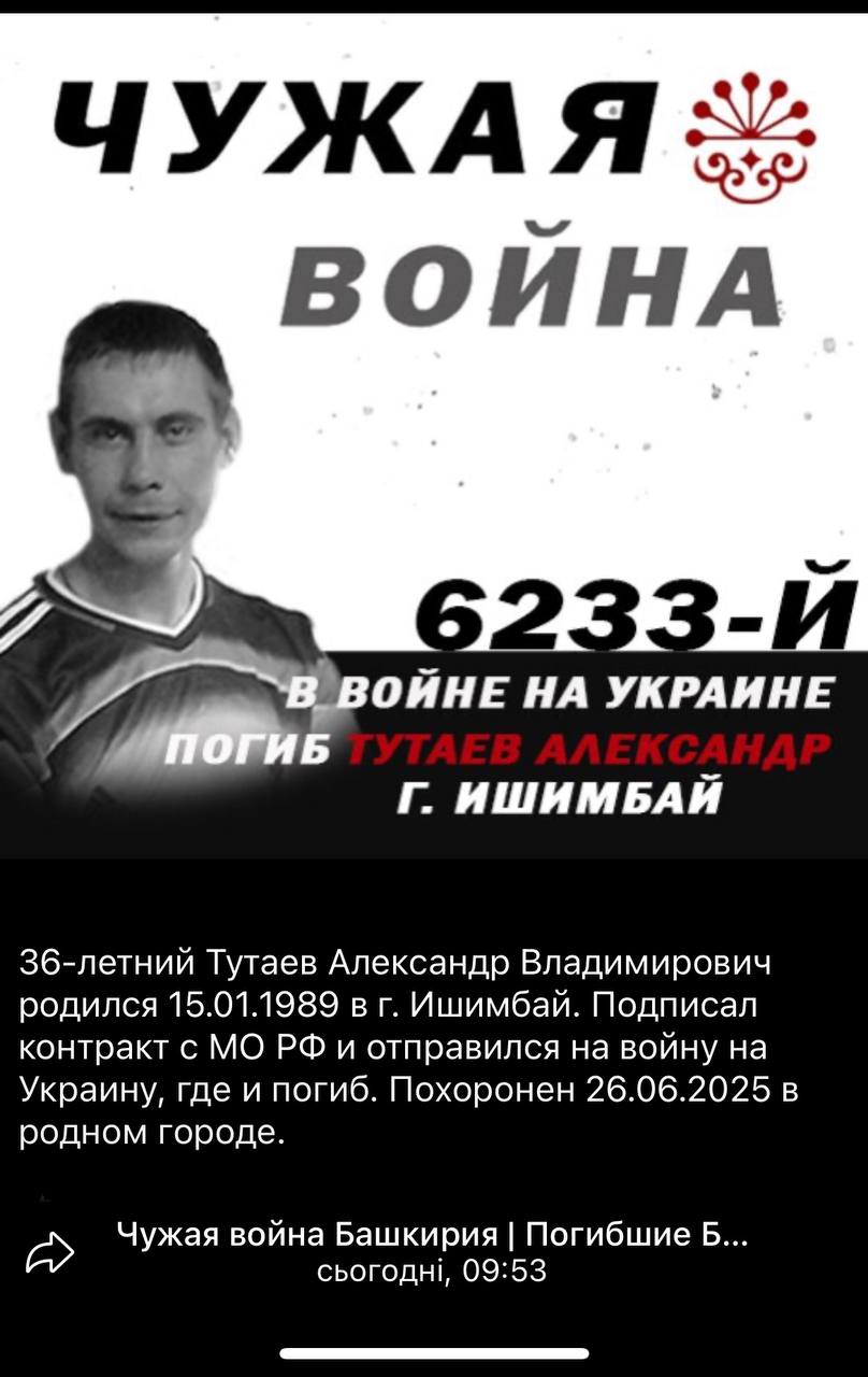 Тутаев Александр Владимирович