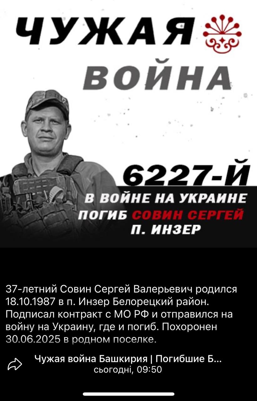Совин Сергей Валерьевич
