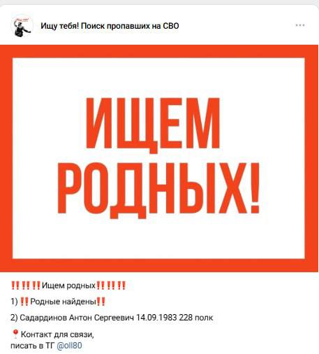 Садардинов Антон Сергеевич