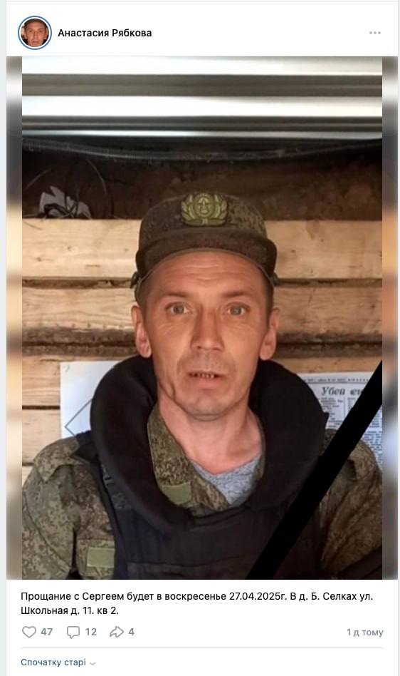 Рябков Сергей