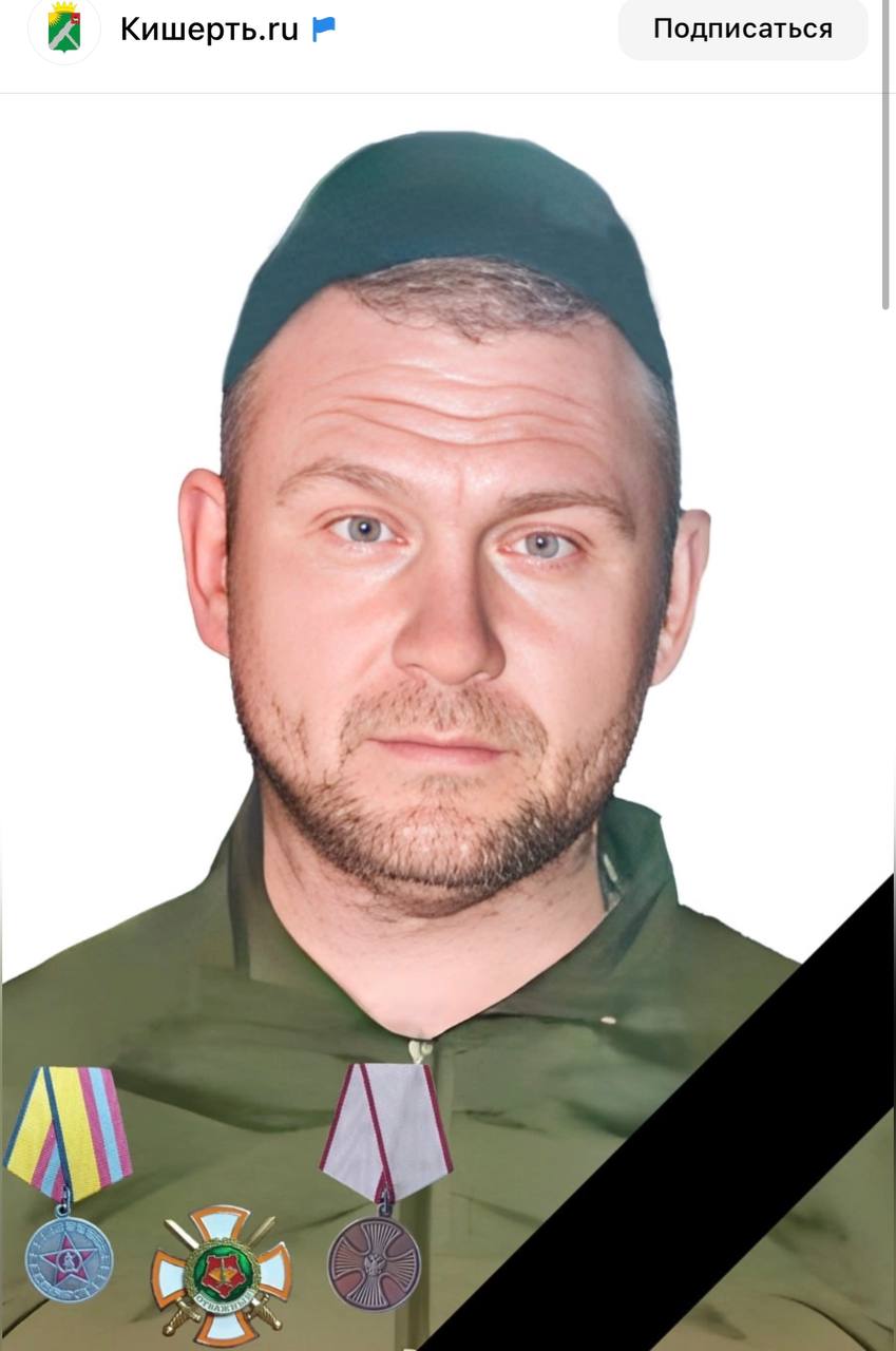 Рожков Иван Михайлович