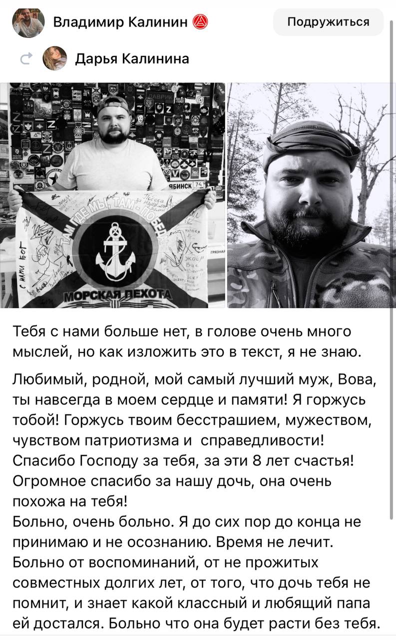 Калинин Владимир Алексеевич