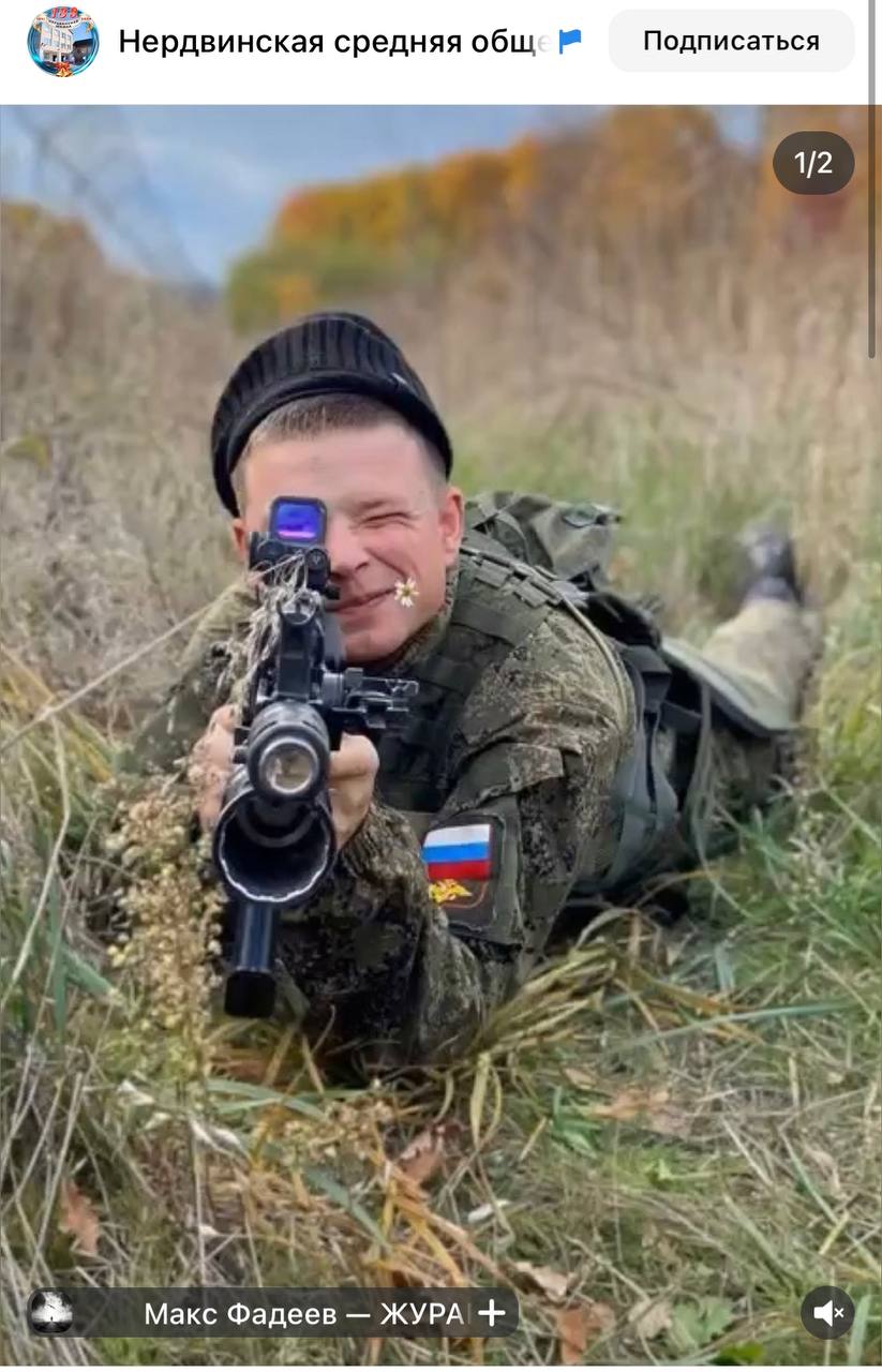 Желватых Григорий Владимирович