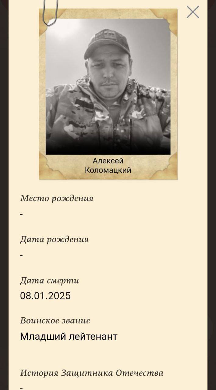 Коломацкий Алексей