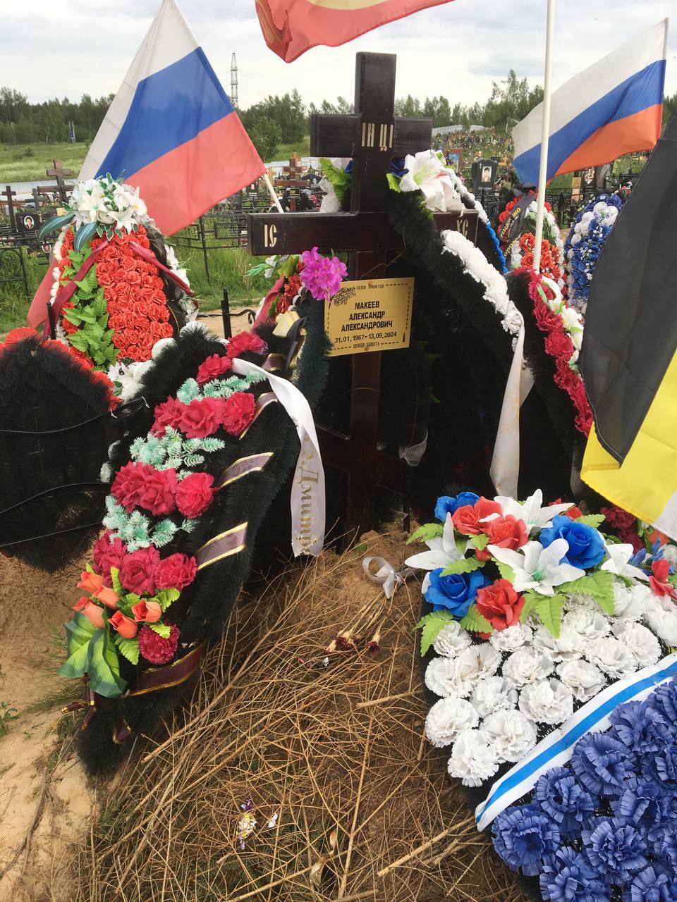 Макеев Александр Александрович