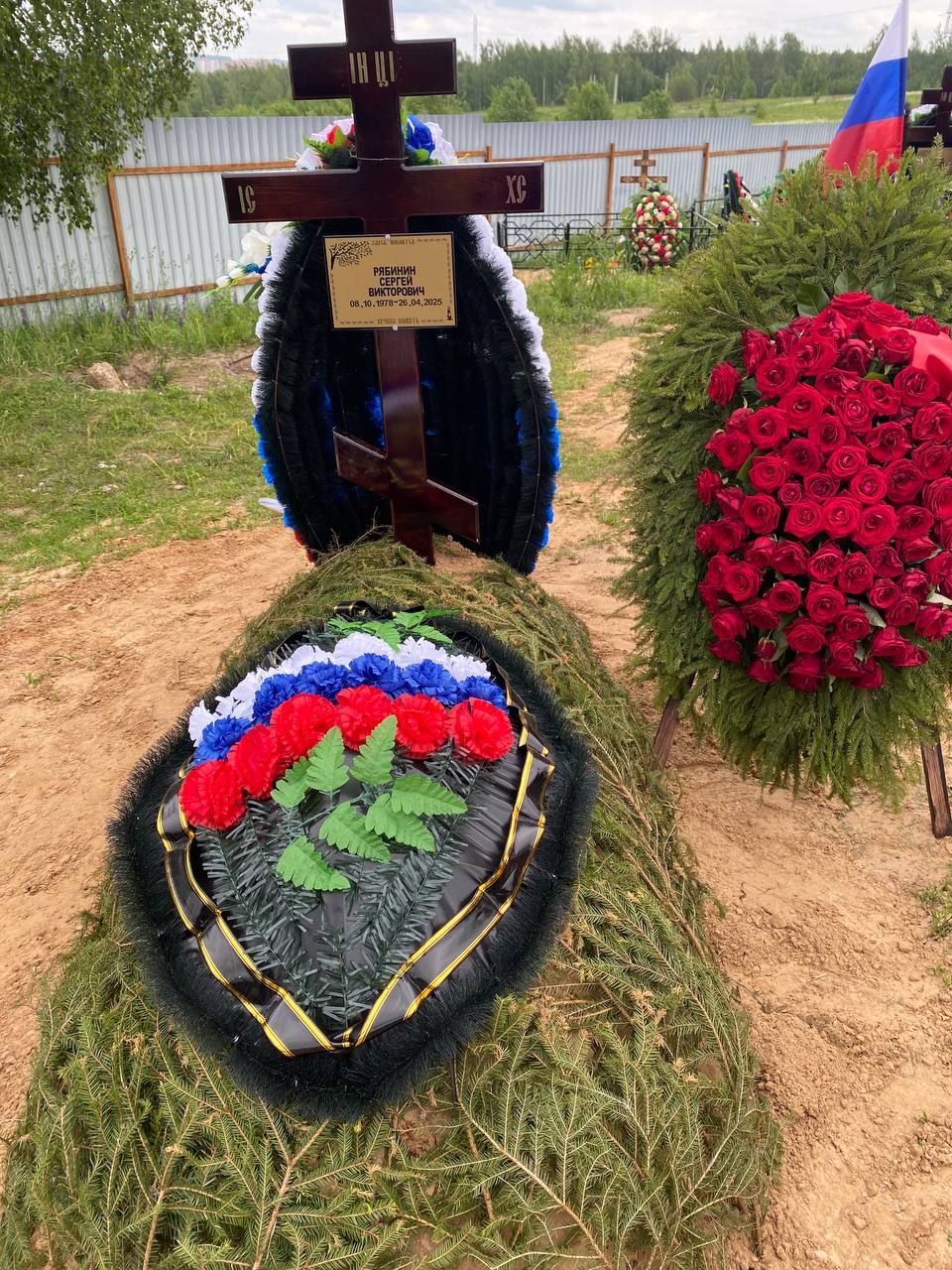 Рябинин Сергей Викторович