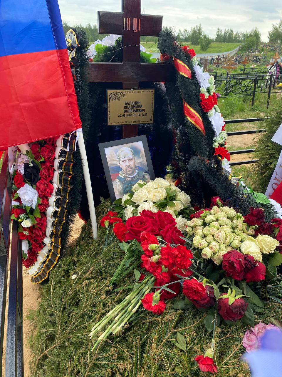 Баланин Владимир Валериевич