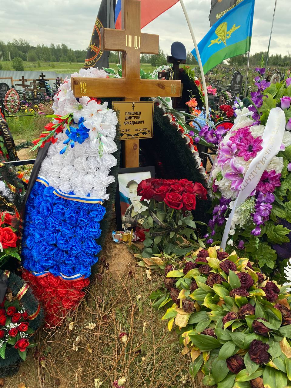 Плешнев Дмитрий Аркадьевич