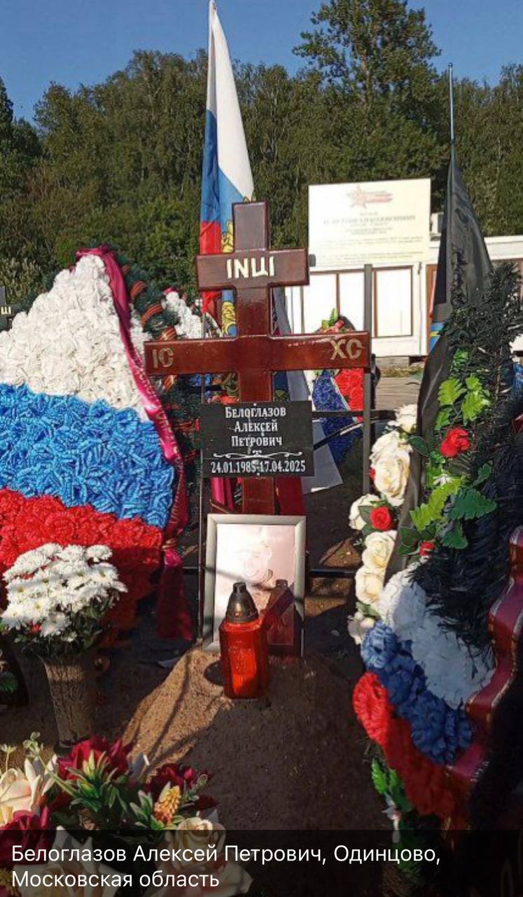 Белоглазов Алексей Петрович