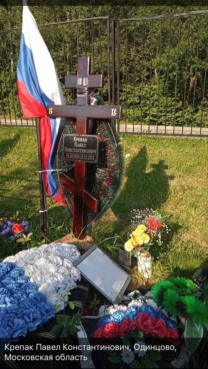 Крепак Павел Константинович