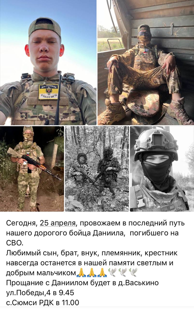 Кремнев Даниил