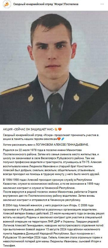 Логинов Алексей Геннадьевич