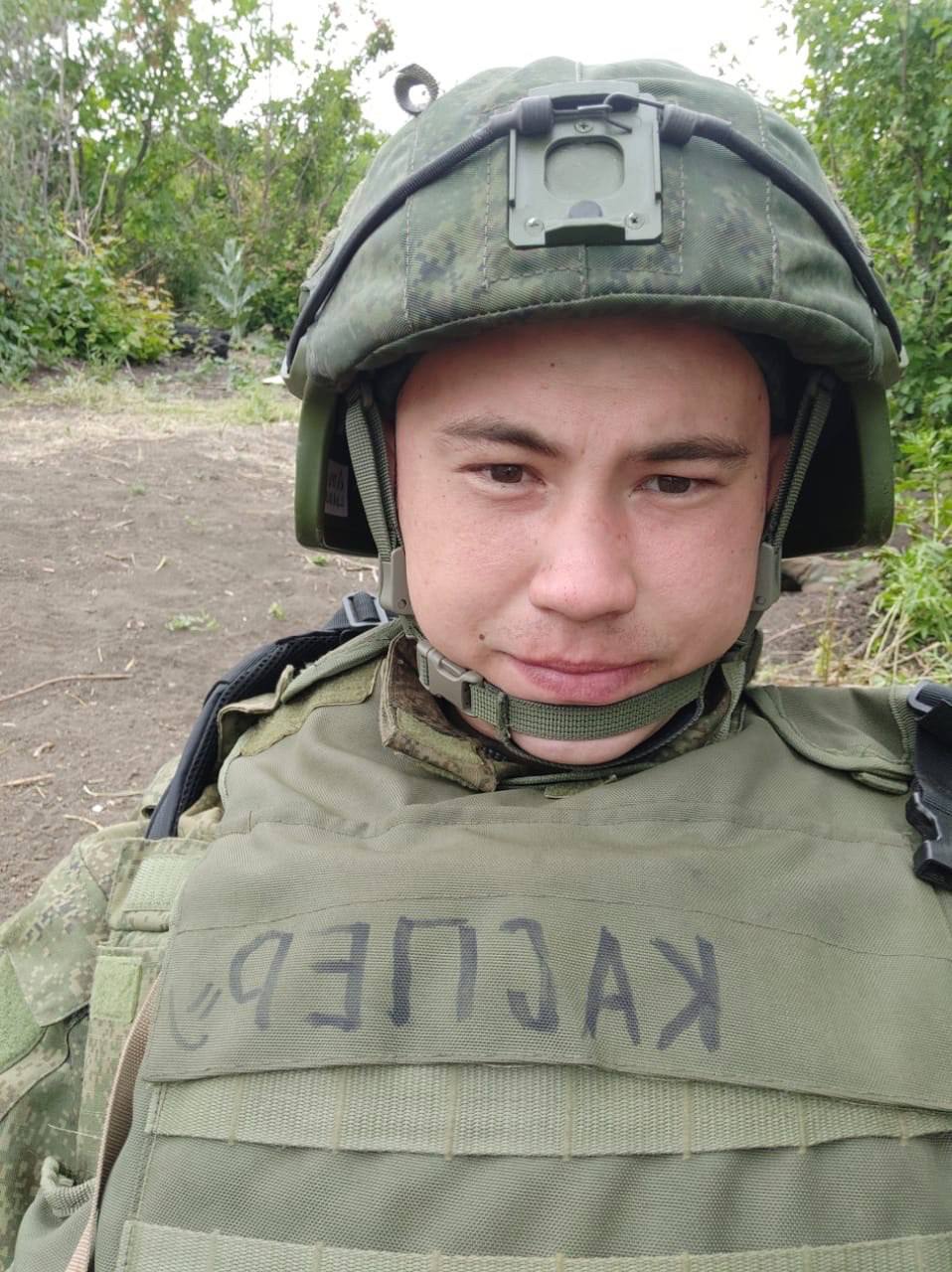 Лемесев Ринат Вадимович