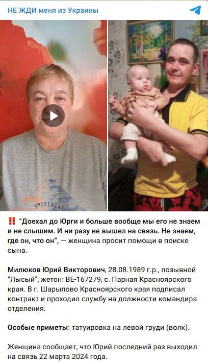 Милюков Юрий Викторович