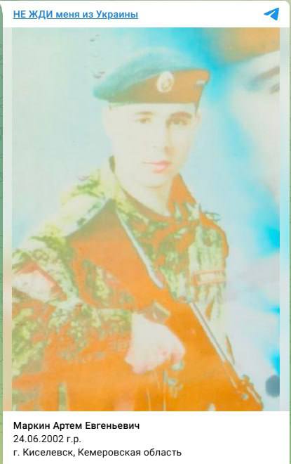 Маркин Артем Евгеньевич