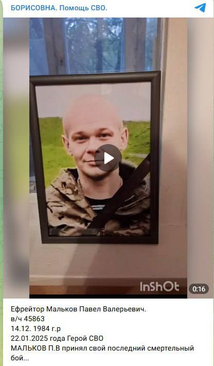 Мальков Павел Валерьевич